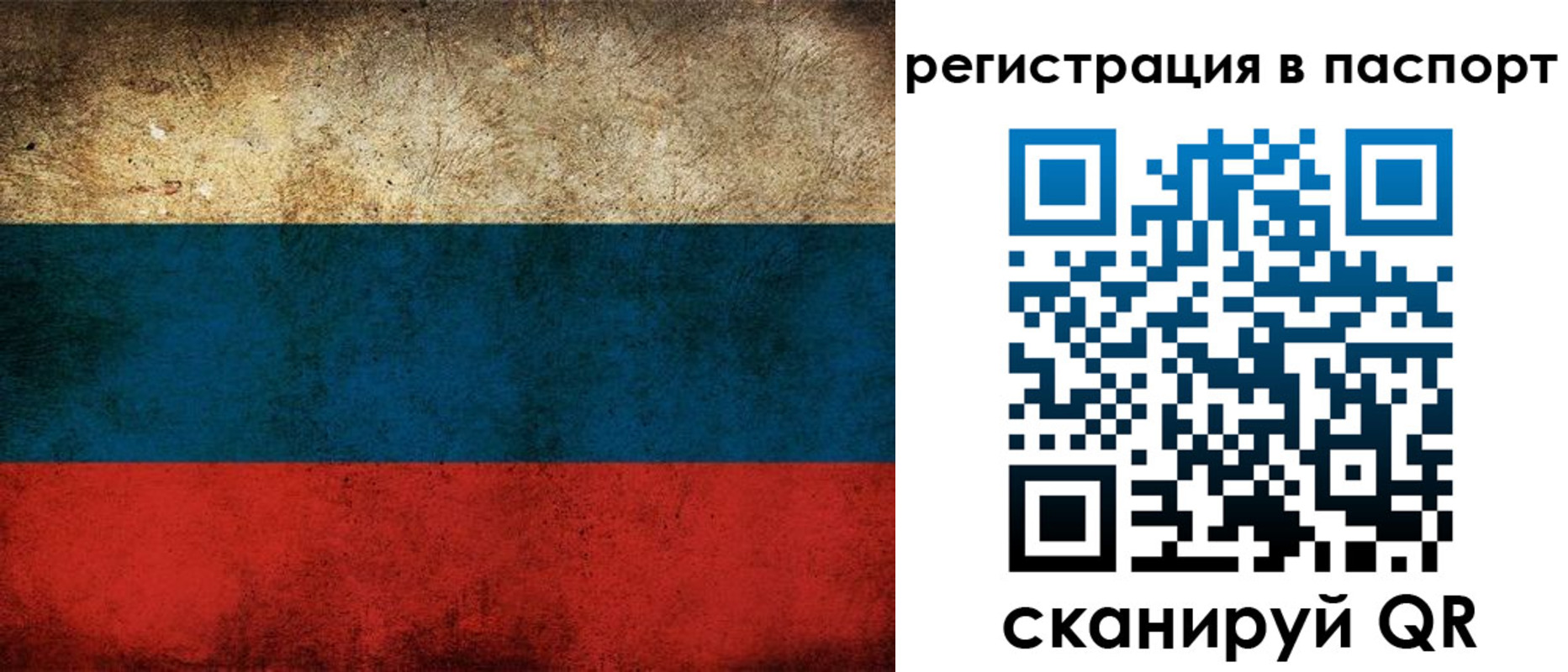 регистрация в Твери